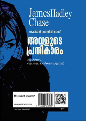 Avalude-Prathikaram-Malayalam-Books-Online