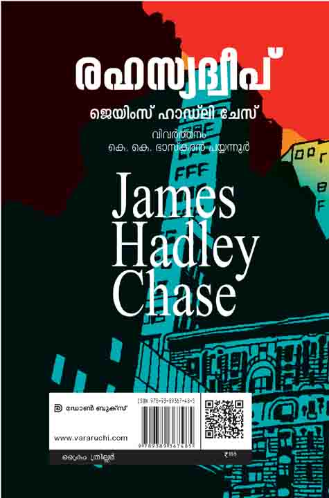 James Hadley Chase Malayalam books Kottayam Kerala Online