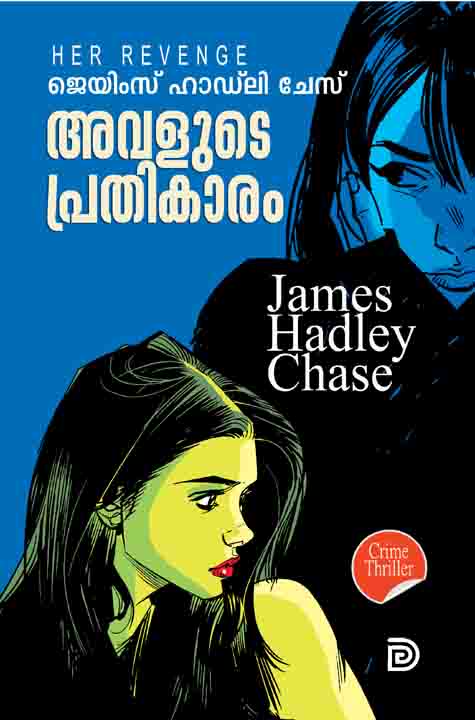 avalude prethikaram james hadley chase novel in Malayalam