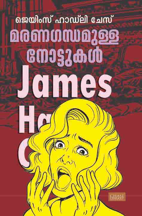 james hadley chase novels