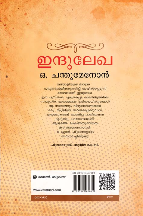 O Chanthu Menon Indhulakha Novel Online in Kerala India