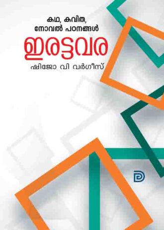 irattavara cover