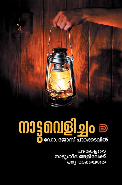 Nattu Velicham Dr jose Parakkadvu Book Online