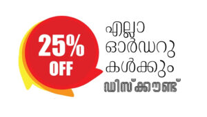 buy malayalam books online