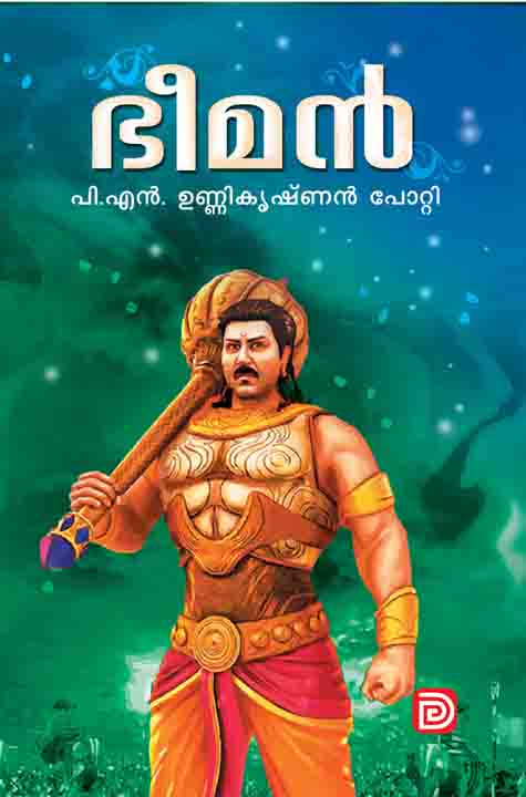 P.N. Unnikrishnan Potti Malayalam Novel Bheeman Online