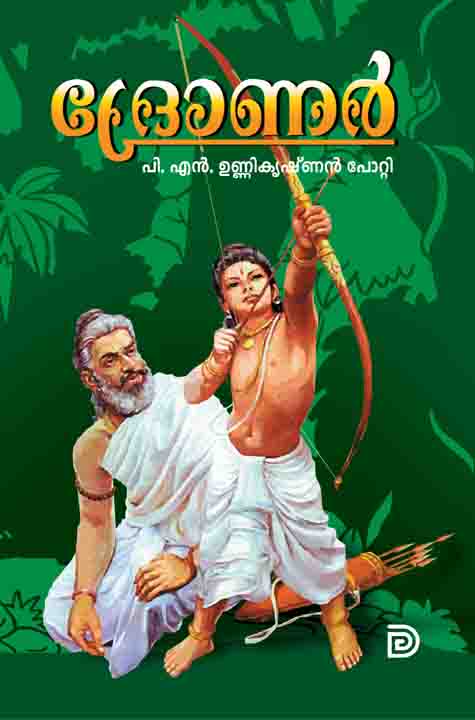 P.N. Unnikrishnan Potti Malayalam Novel Dhronar in Online