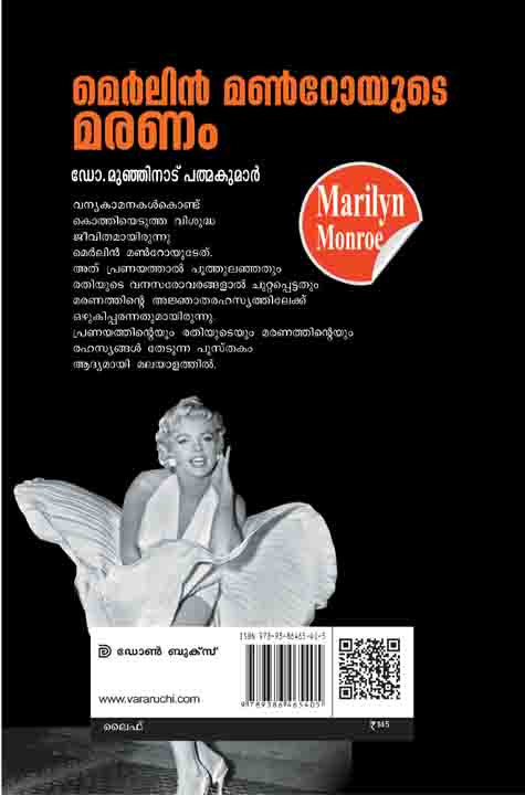 Marilyn Monroe death book Malayalam online