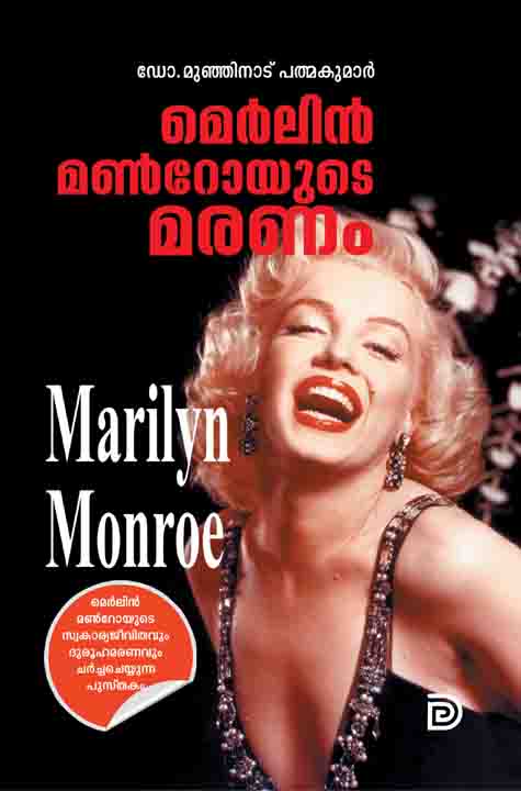 Marilyn Monroe death book Malayalam online