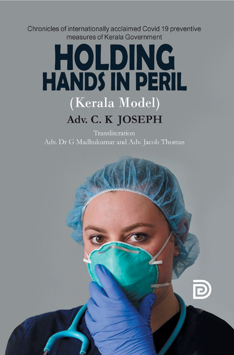 Kerala Model . Holding Hands in Peril online