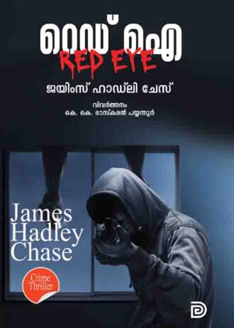 red eye cover Novel Malayalam Kottayam