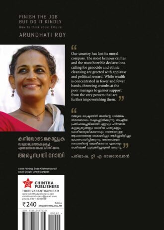 arundhatiroy-chintha02